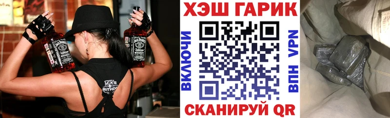 Названия наркотиков Магнитогорск ГАШ  APVP  Мефедрон 