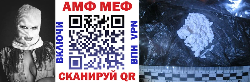 площадка Telegram  Магнитогорск  блэк спрут сайт  Амфетамин 97%  где найти  