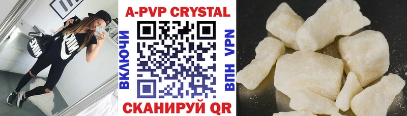 APVP СК  блэк спрут ONION  Магнитогорск 