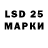 Марки N-bome 1,8мг LILO STICH