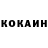 Кетамин ketamine DaZz Nata