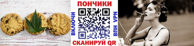 Печенье с ТГК конопля где купить мориарти какой сайт Магнитогорск