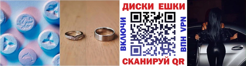 ЭКСТАЗИ 99%  наркота  Магнитогорск 