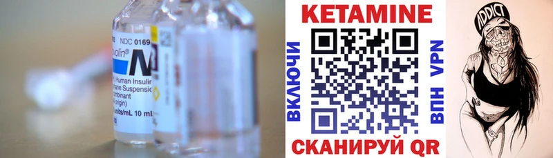 КЕТАМИН ketamine  Магнитогорск 