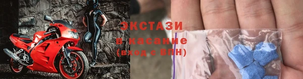круглые Абаза