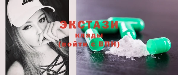 мдма Надым