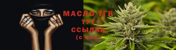 амф Навашино