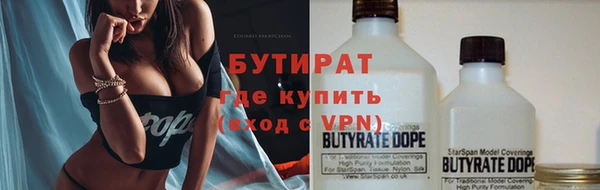 соль курить ск Наволоки
