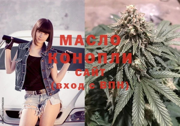 гашишное масло Абдулино