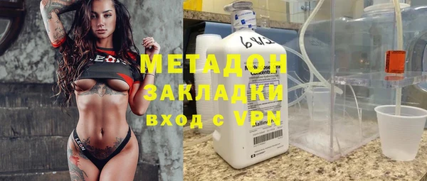 амф Навашино