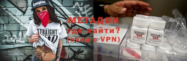 соль курить ск Наволоки