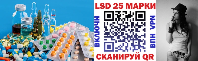 mega вход  Магнитогорск  LSD-25 экстази ecstasy 