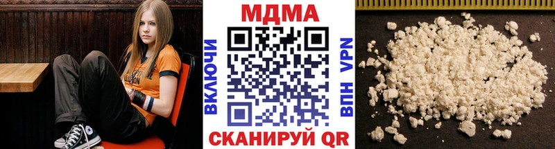 как найти закладки Магнитогорск МДМА кристаллы