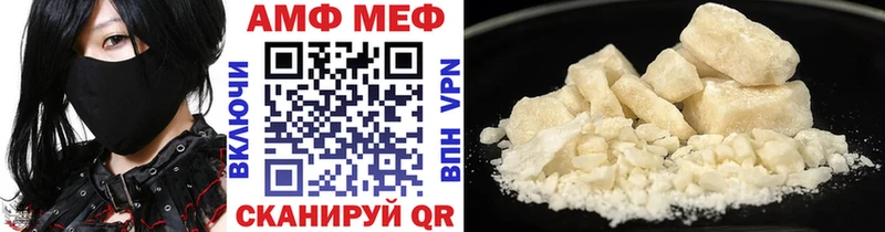 Первитин Декстрометамфетамин 99.9%  Магнитогорск 