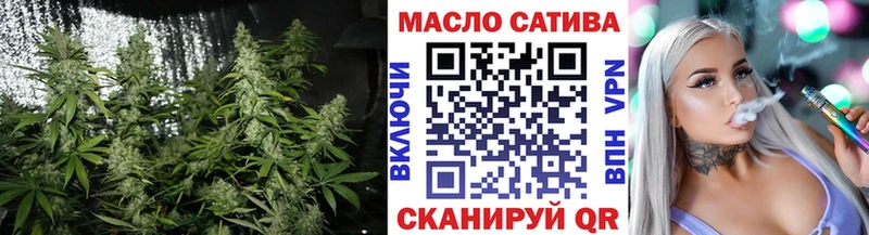 darknet состав  kraken зеркало  ТГК THC oil  Магнитогорск  где найти наркотики 